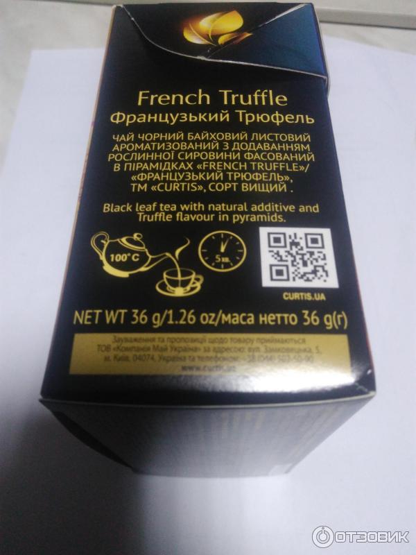 Чай черный Curtis French Truffle Французский трюфель в пирамидках фото