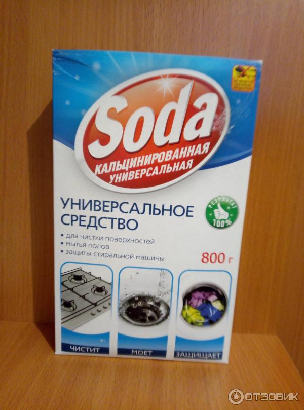 Soda кальцинированная универсальная фото