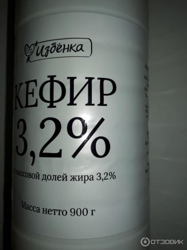 Кефир Избенка 3.2% фото