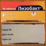 Антисептическое средство Bosnalijek Лизобакт фото