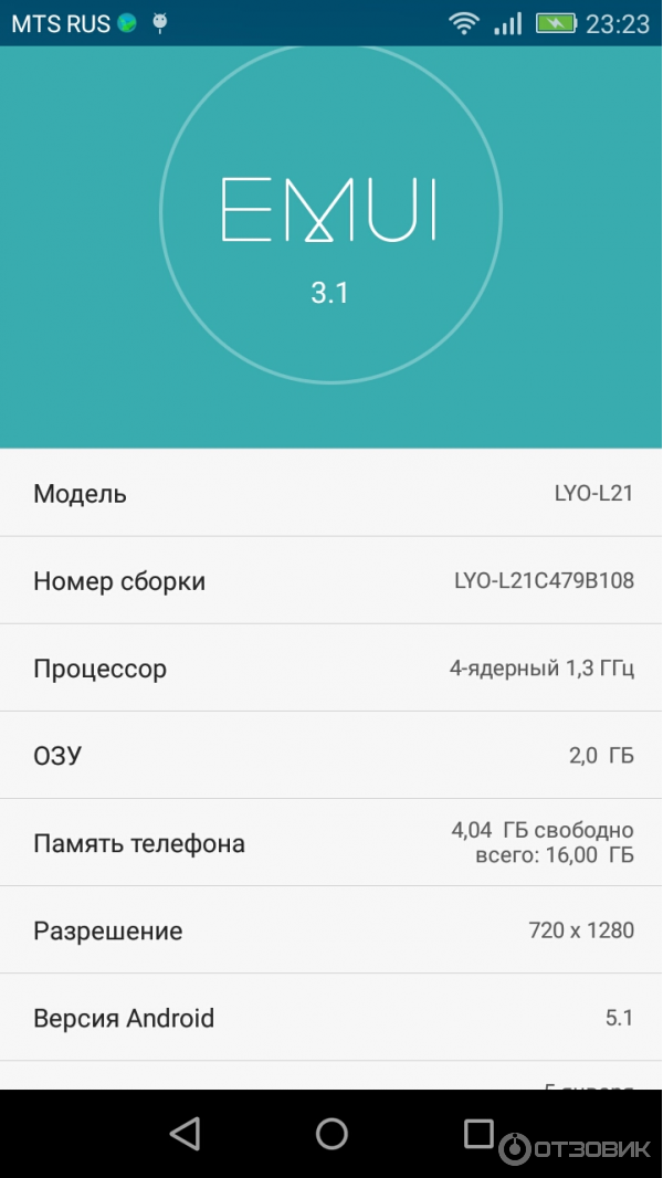 Смартфон Huawei Honor LYO-L21 фото