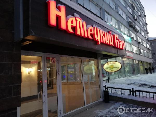 Немецкая пивная Schulz (Россия, Новосибирск) фото