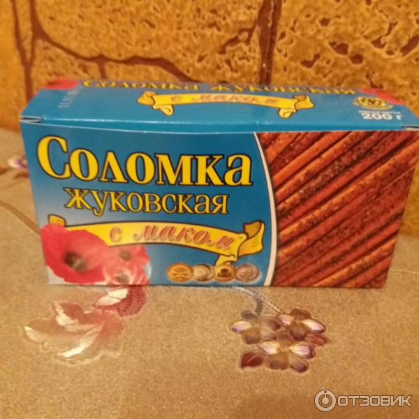 Соломка Жуковская фото