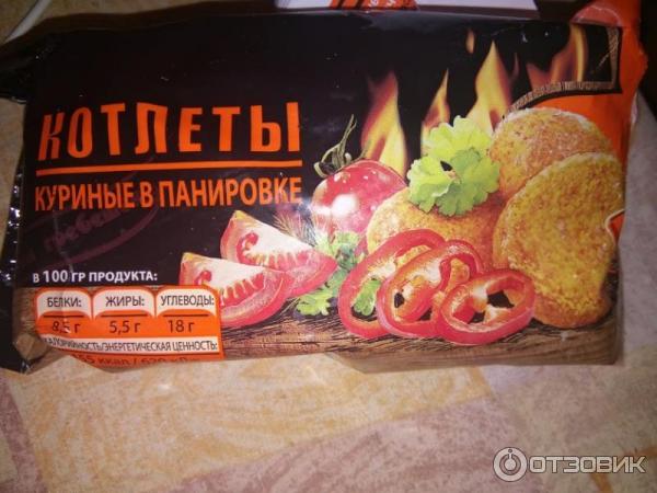 Котлеты Золотой гребешок Куриные в панировке фото