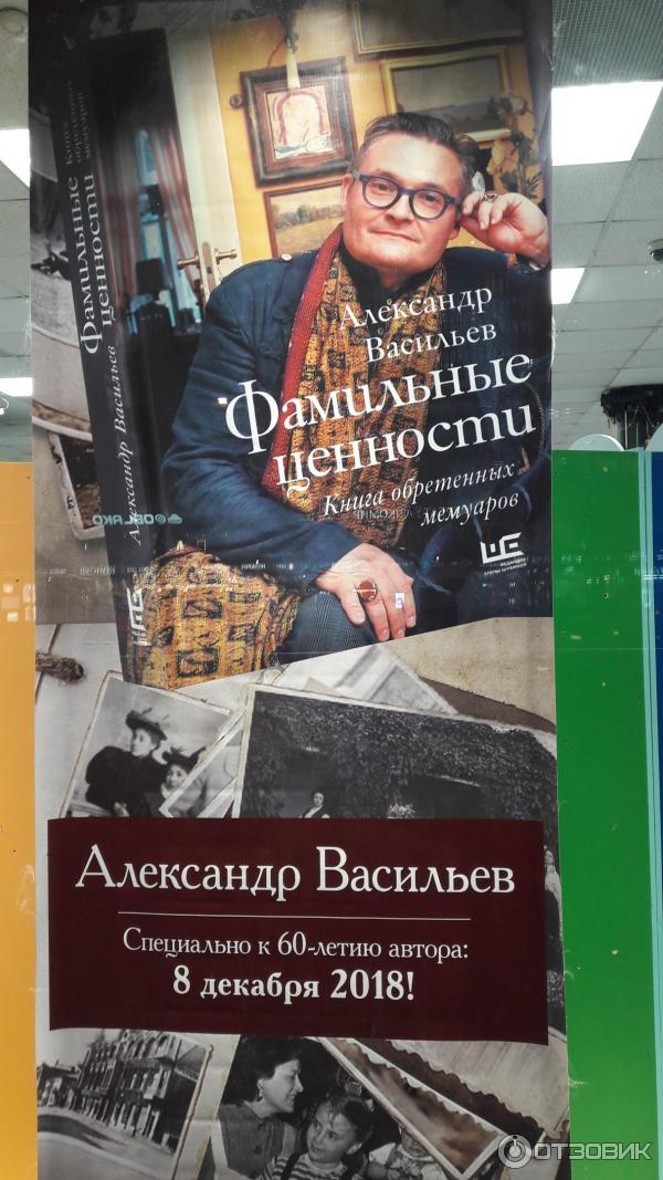 Выставка И снова 50-е в арт-пространстве Окно в искусство фото