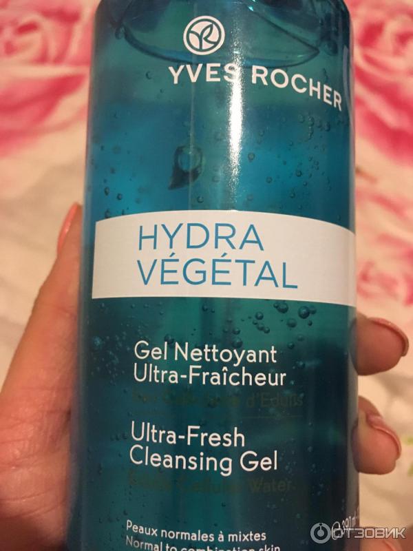 Очищающий гель Yves Rocher Hydra Vegetal Интенсивное увлажнение фото