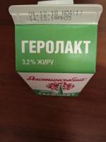 Продукт кисломолочный питьевой Яготинський "Геролакт" 3,2% фото