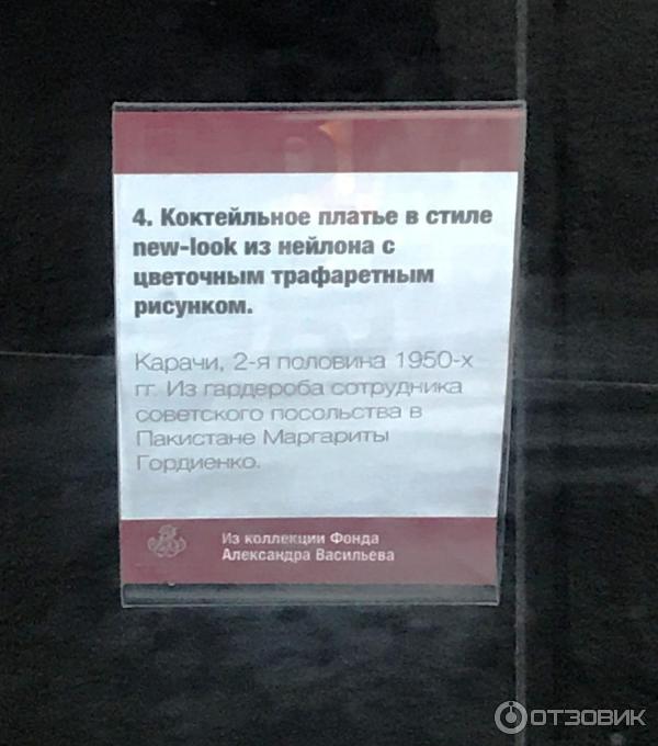 Выставка И снова 50-е в арт-пространстве Окно в искусство (Россия, Москва) фото