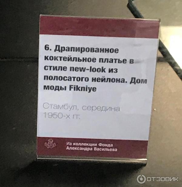 Выставка И снова 50-е в арт-пространстве Окно в искусство (Россия, Москва) фото