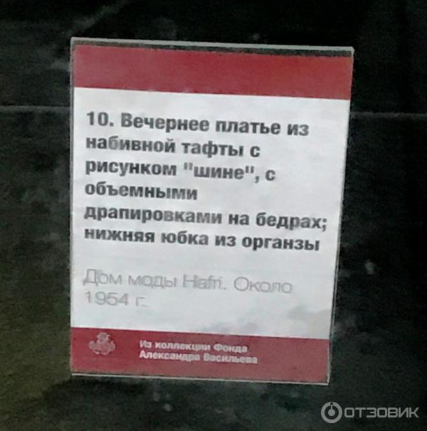 Выставка И снова 50-е в арт-пространстве Окно в искусство (Россия, Москва) фото