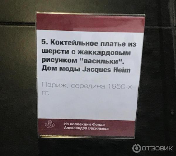 Выставка И снова 50-е в арт-пространстве Окно в искусство (Россия, Москва) фото