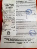 Телевизионная комнатная антенна Рэмо Fobos 2.1 фото