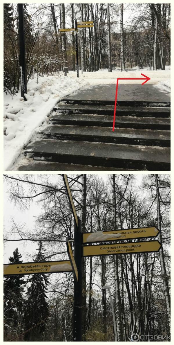 Канатная дорога (Россия, Москва) фото