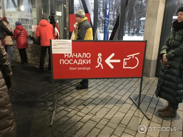 Канатная дорога (Россия, Москва) фото
