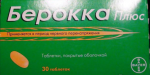 Витамины Берокка Плюс фото