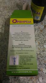 Противовирусный сироп для детей "Орвирем" фото