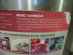 Мультиварка-скороварка Redmond RMC-M4504 фото