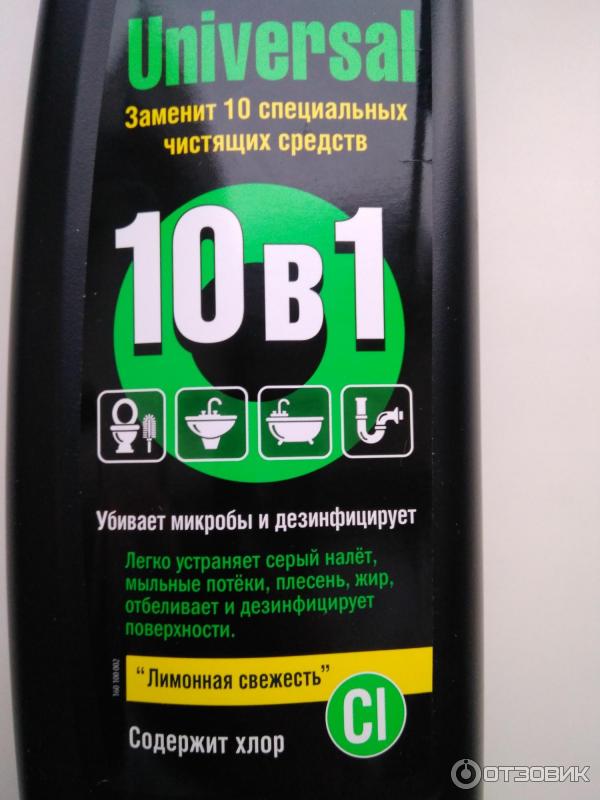 Средство чистящее Sanitary Formula Universal фото