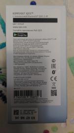 Электронная сигарета Philip Morris "Iqos" фото