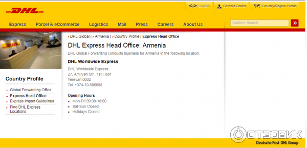 DHL Express Armenia