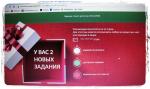 Банк "Русский Стандарт" (Россия) фото