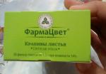 Крапивы листья ФармаЦвет фото