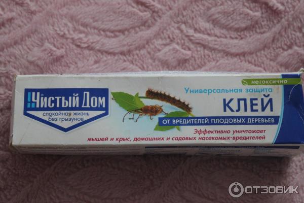 клей от мышей