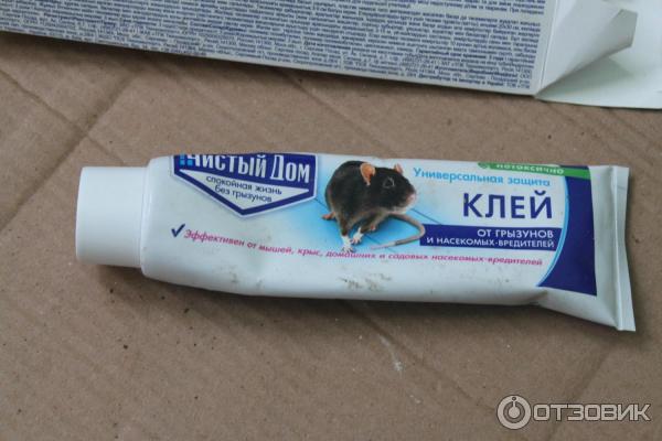 клей от мышей
