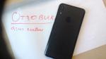Смартфон Asus Zenfone Max Pro ZB602KL фото