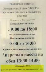 РоссельхозБанк фото