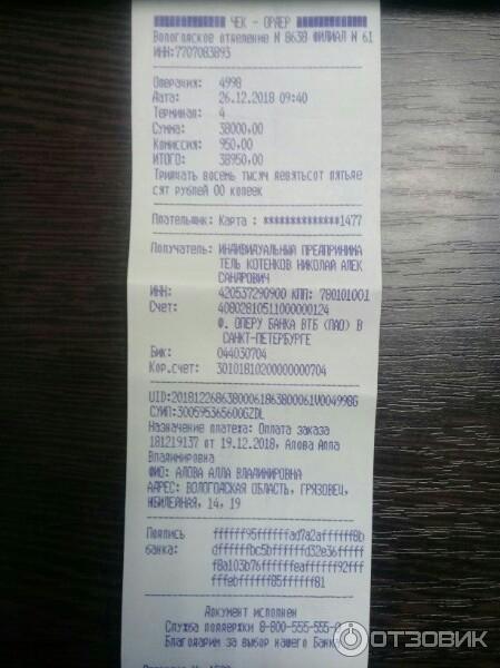 Мини-сауна Кедровая бочка (фитобочка) фото