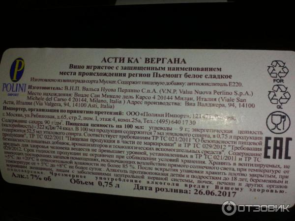 Асти Улан Удэ Купить Билет