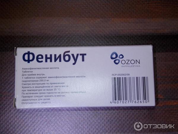 Фенибут таблетки купить без рецептов. Фенибут таб 250мг 20 Озон. Фенибут OZON 250. Фенибут 200 мг. Фенибут Олайнский ХФЗ.