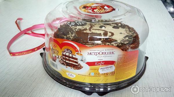 Купить В Краснодаре Торт Диетические