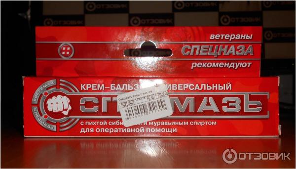 Спецмазь с пихтой. Спецмазь с пихтой
