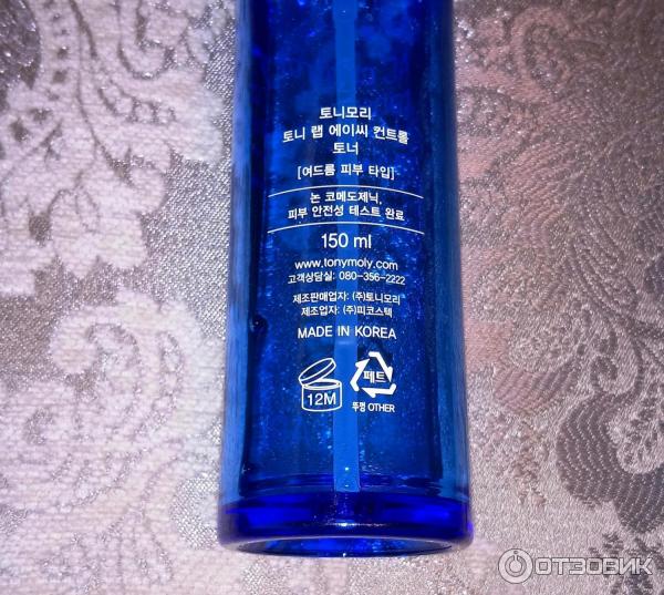 Тонер для лица Tony Moly AC control toner фото