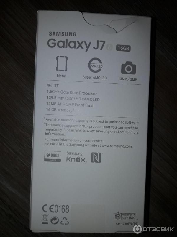 Смартфон Samsung Galaxy J7 2017 фото