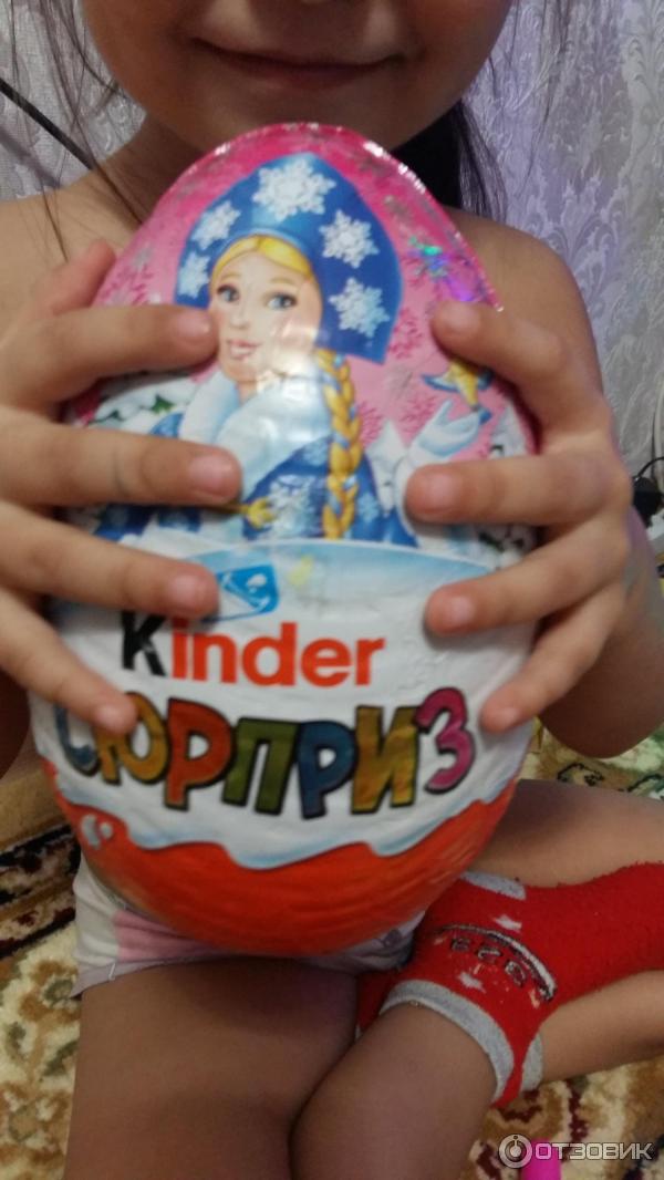 Супер киндер яйца. Шоколадное яйцо kinder сюрприз макси. Яйцо Киндер сюрприз 220 грамм. Шоколадное яйцо Киндер сюрприз макси. Киндер макси 220 грамм.