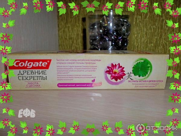 Зубная паста Colgate Древние секреты фото