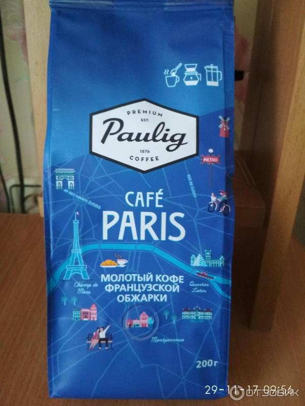 Кофе натуральный молотый Paulig Cafe Paris фото