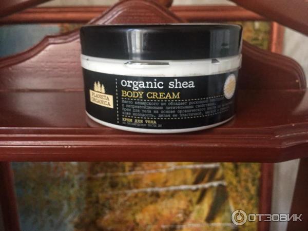 Крем для тела Planeta Organica Organic Shea фото