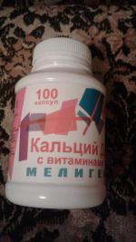 Витамины Мелиген "Кальций Д3 с витаминами" фото