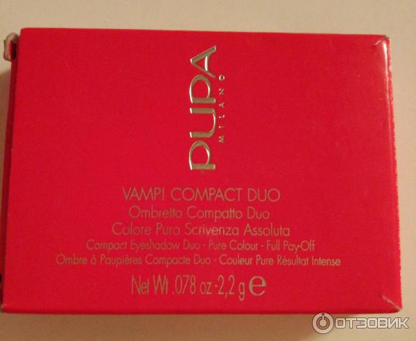 Тени для век Pupa Vamp Compact Duo фото