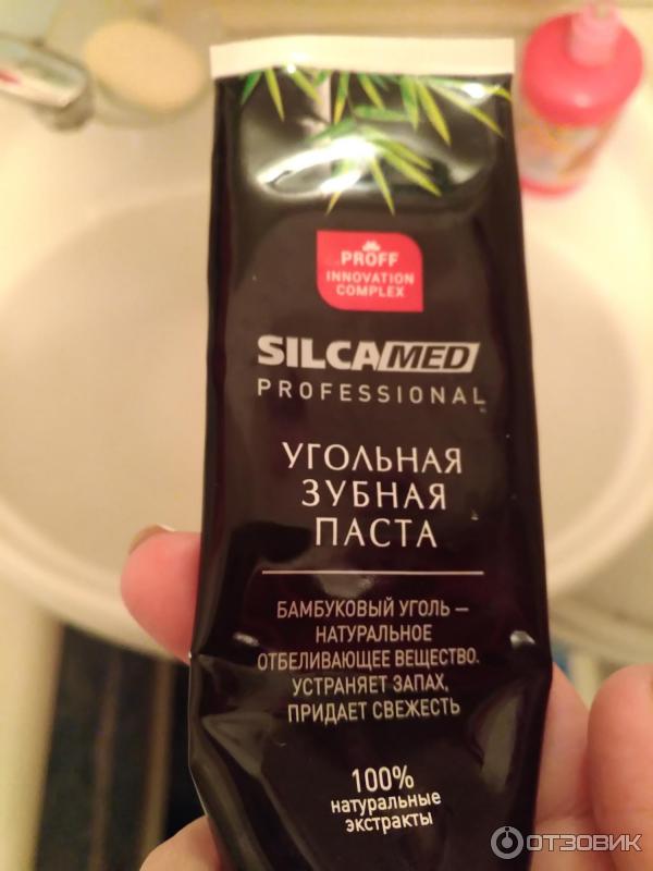 Зубная паста SILCA MED Professional Угольная зубная паста фото