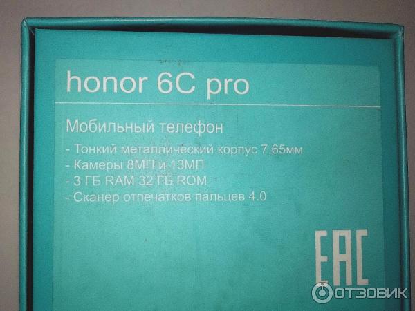 Отзыв смартфон Huawei Honor 6c