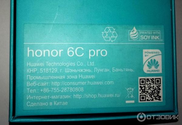 Отзыв смартфон Huawei Honor 6c