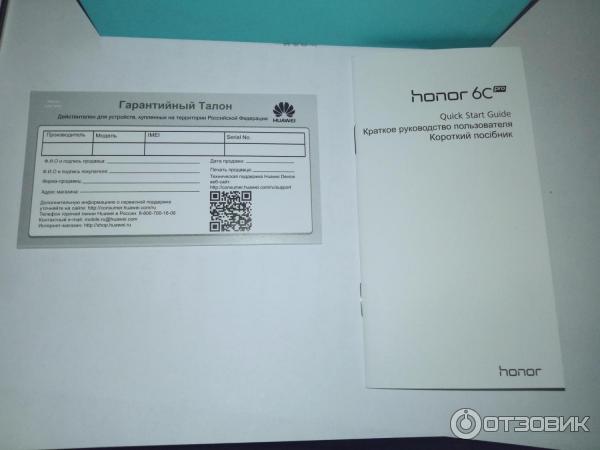 Отзыв смартфон Huawei Honor 6c