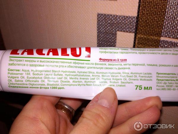 Пасты с высокой абразивностью. Абразивность зубной пасты. РДА зубной пасты.