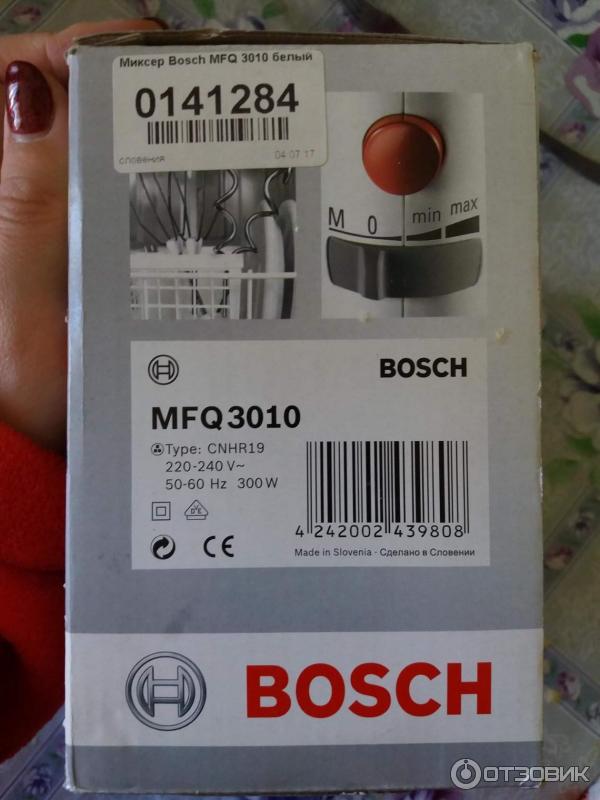 Миксер Bosch MFQ 3010 фото