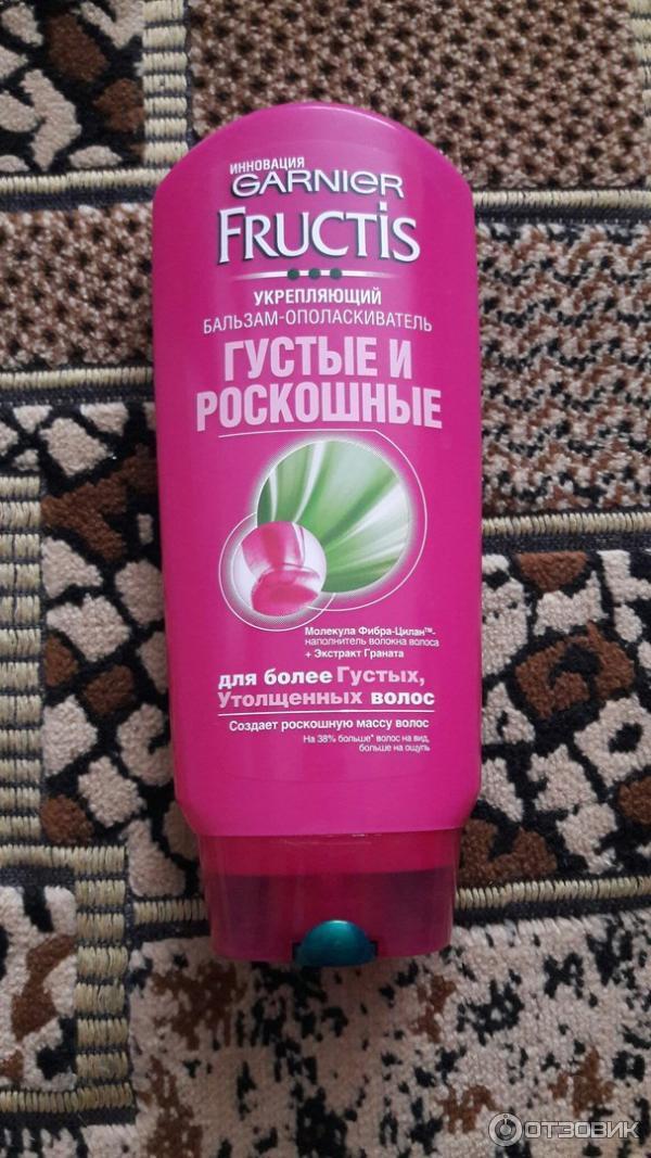 Бальзам-ополаскиватель для волос Garnier Fructis Густые и роскошные фото